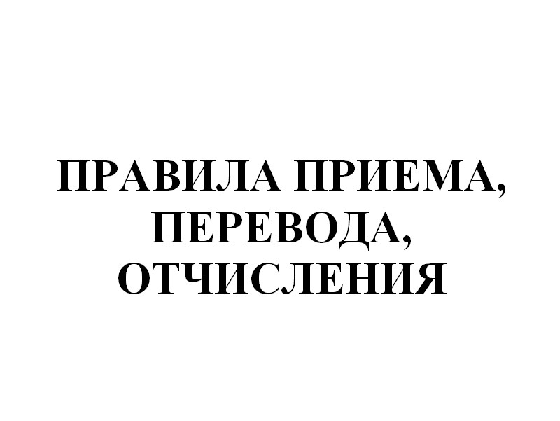 -.